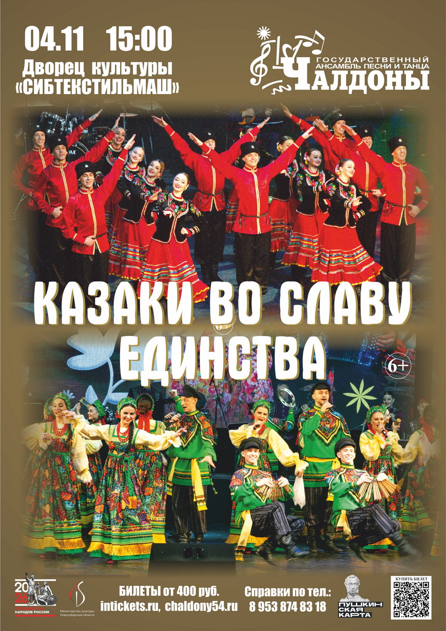 Гармошечка - говорушечка