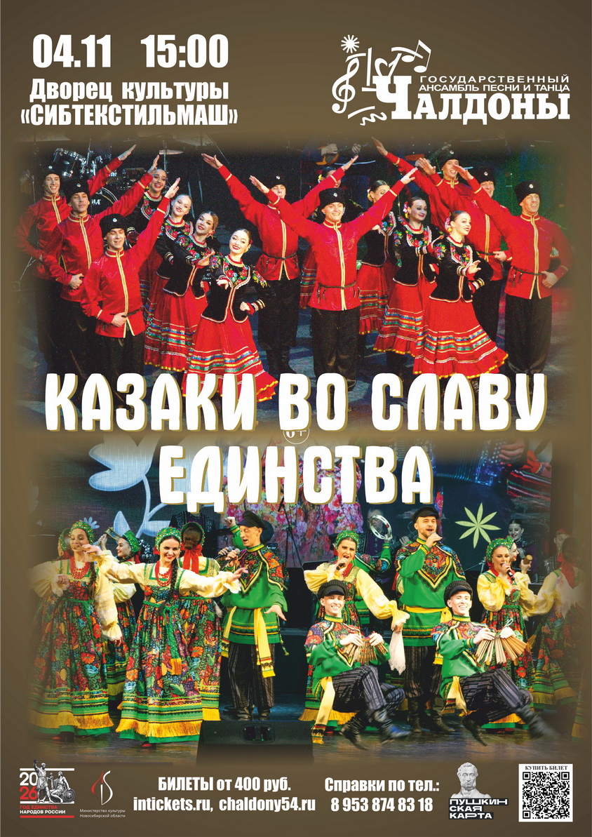 Гармошечка - говорушечка