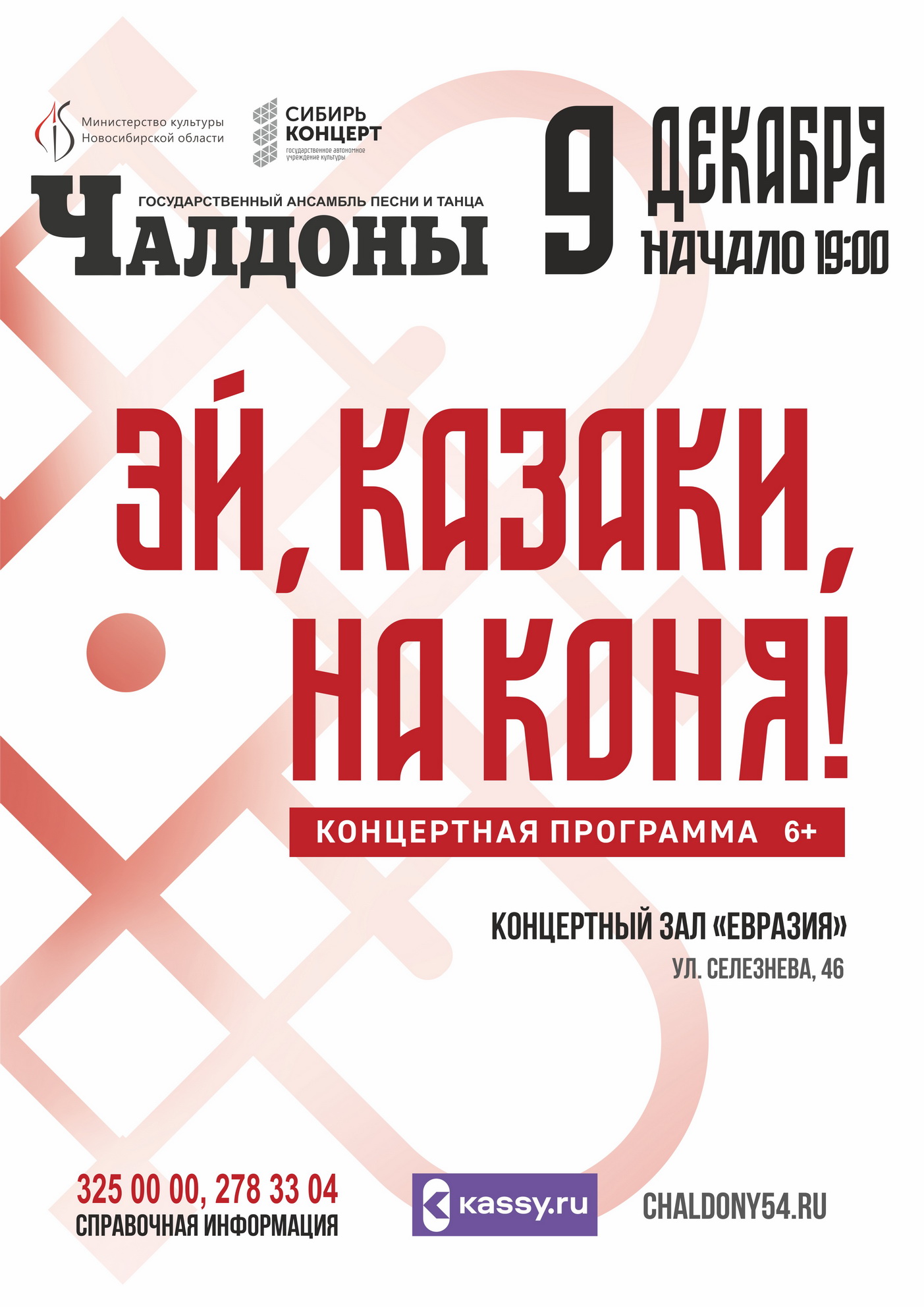 Гармошечка - говорушечка